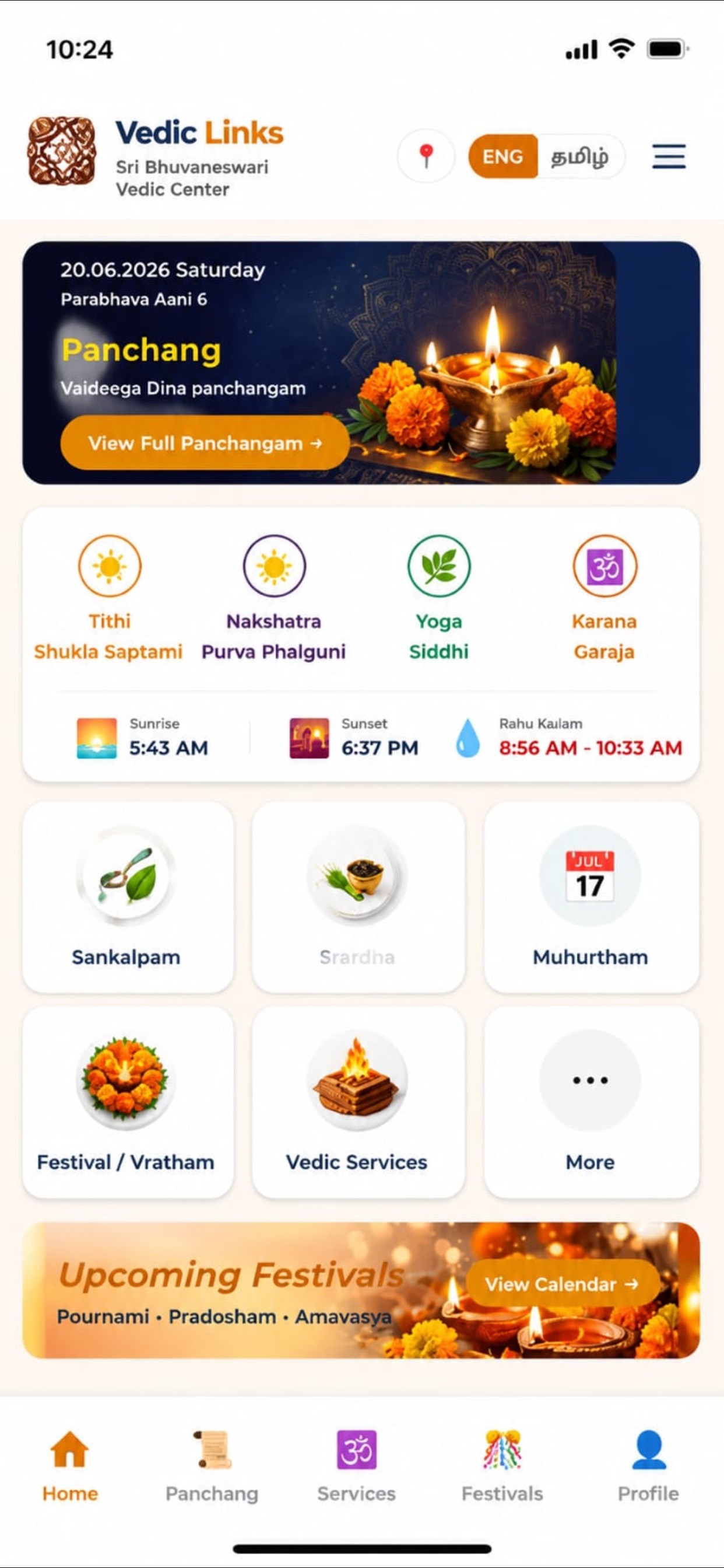 iOS Home Screen